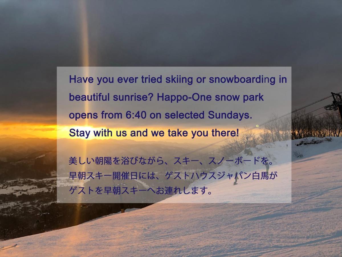 Resort The Japan Hakuba